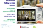 L’occhio del visitatore – 2a edizione – Scadenza 30 Ottobre 2017